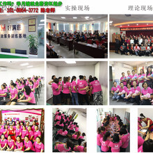 深圳市好满意家政服务