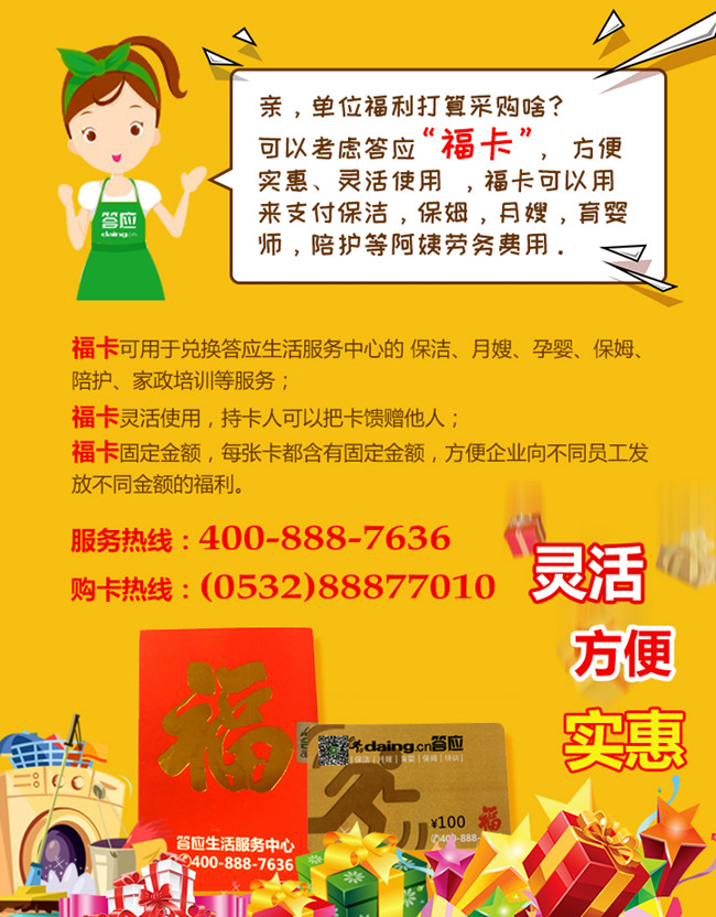 保姆毁约怎么办？28部门联手惩戒家政失信行为，您的权益这样保障